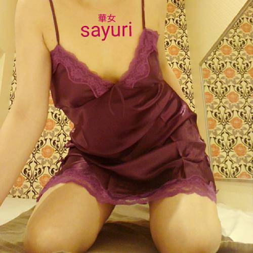 出勤