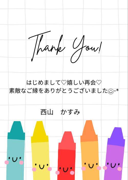 今日の感謝♡