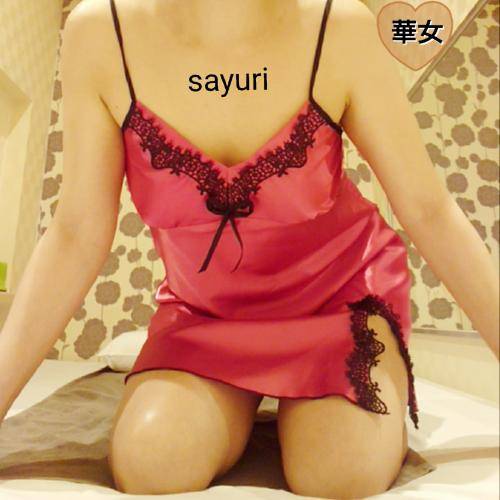 出勤