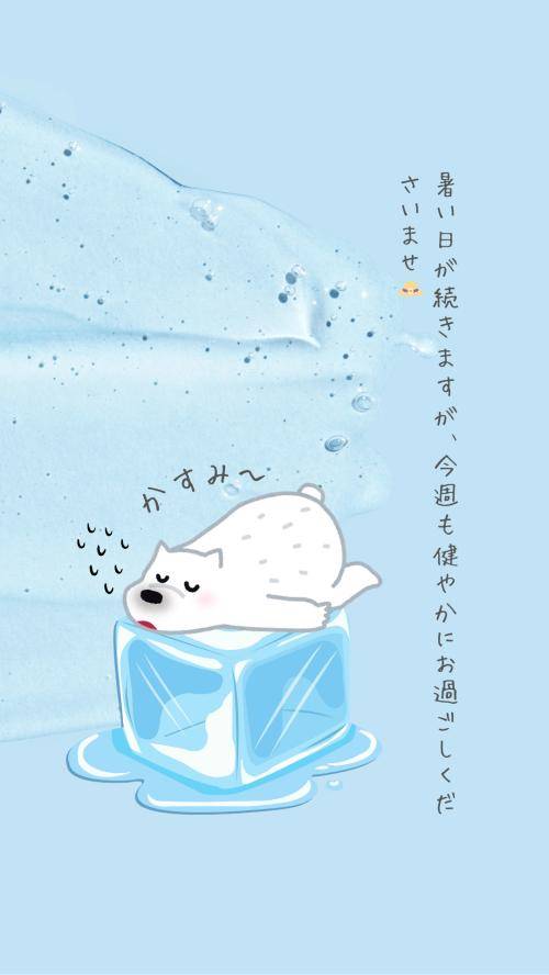 おはようございます♡