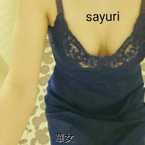 出勤