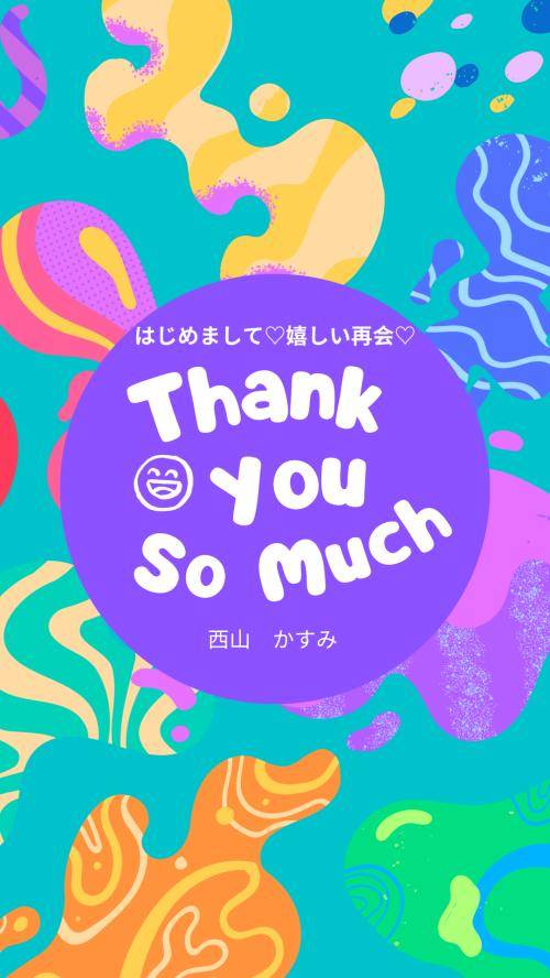 今日の感謝♡