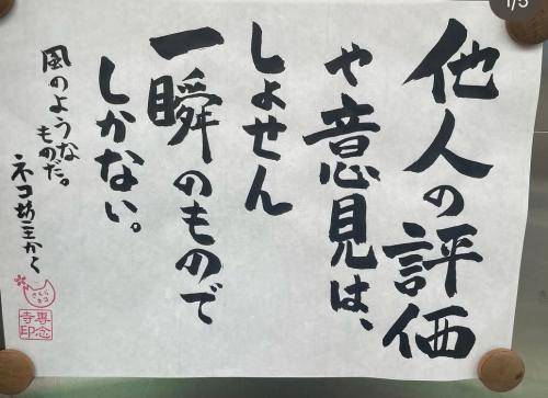 こんばんは
