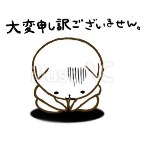 こんばんは