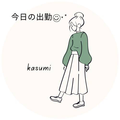 今日は夕方から♡