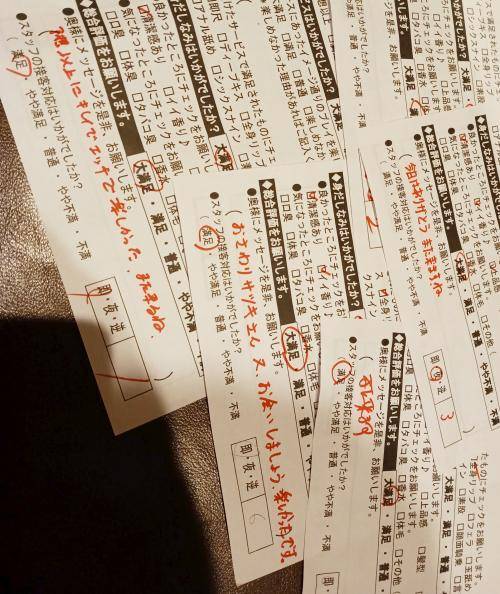ありがとうございました♡