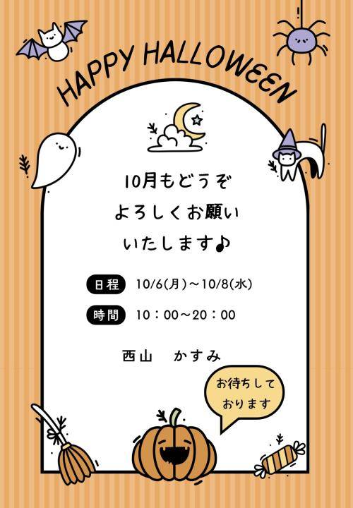 1ヶ月ぶりに😊