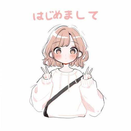 🩷はじめまして🩷