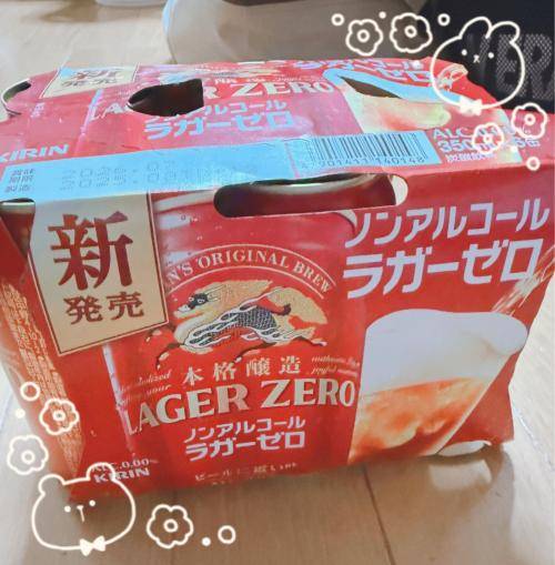 意外と…
