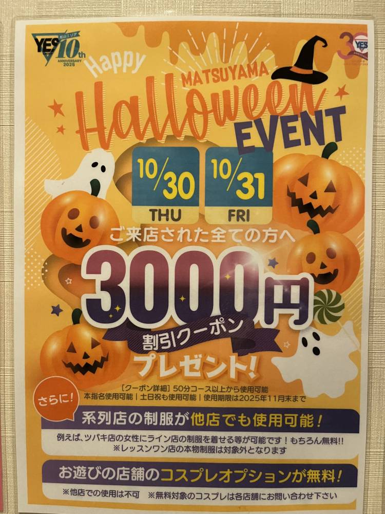 ✴︎こんばんは✴︎
