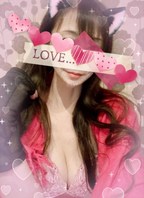 見たよのお返し❤️と、出勤します〜(🌰11/5🌰)