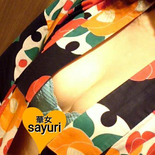 お礼　(*˘︶˘*).｡.:*♡