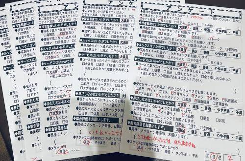 28日(金）曜日のお礼