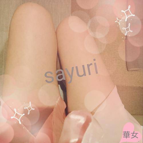 お礼　(*˘︶˘*).｡.:*♡