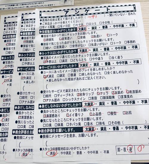 夜桜つゆり（イエスグループ 華女(かのじょ) 松山店）