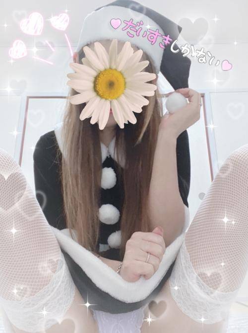 見たよ❤️のお返しと…5～6年前のサンタコス笑