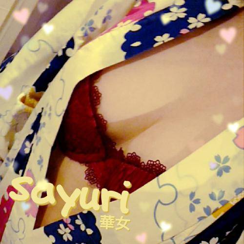 お礼　(*˘︶˘*).｡.:*♡