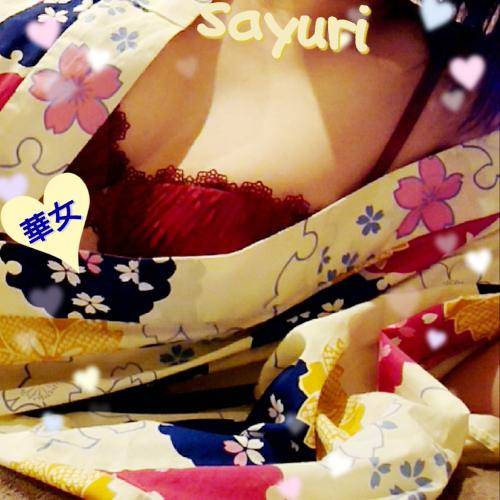 お礼　(*˘︶˘*).｡.:*♡