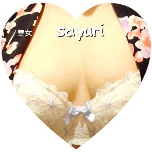 お礼　(*˘︶˘*).｡.:*♡