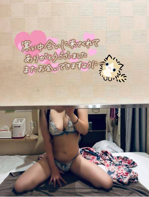 20日（火）曜日のお礼