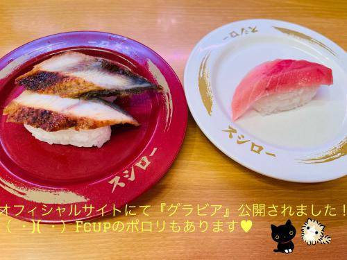 夜桜つゆり(イエスグループ 華女(かのじょ) 松山店)