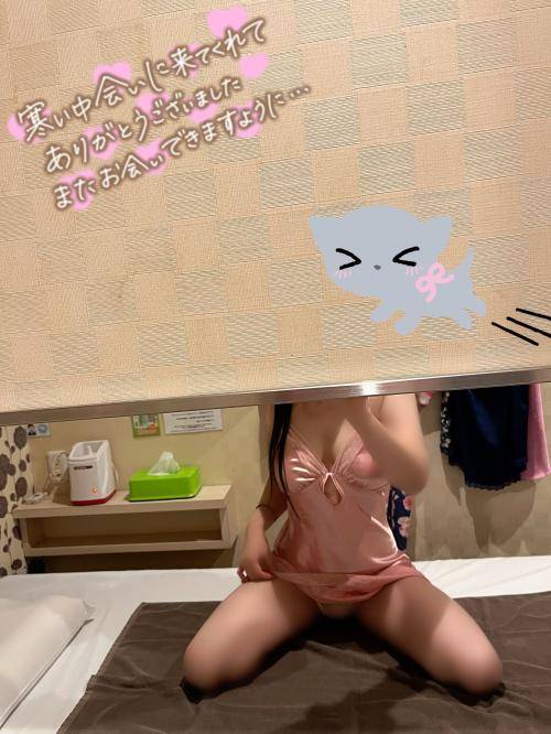 28日(水）曜日のお礼