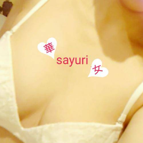 お礼　(*˘︶˘*).｡.:*♡