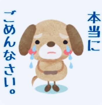 お休みしました😢
