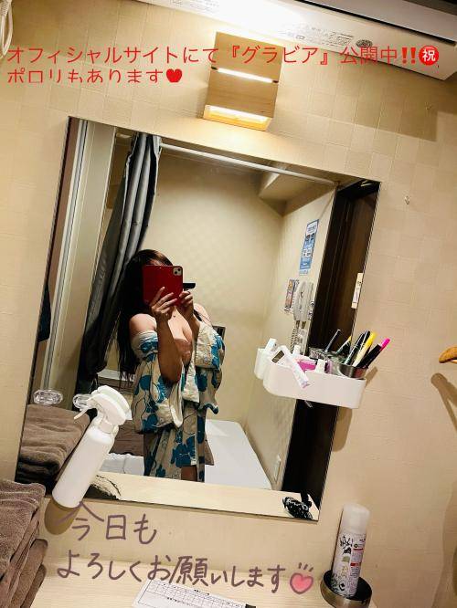 本日のつゆりのチラ見せ下着でございます🙈💕