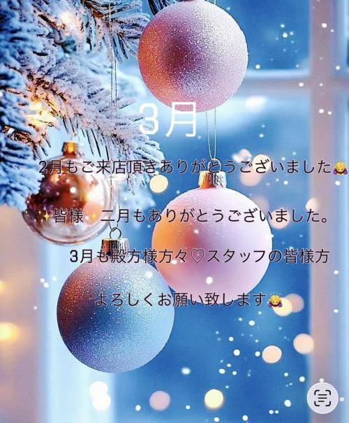 髪が決まると心が弾む♩