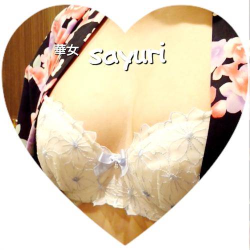 お礼　(*˘︶˘*).｡.:*♡