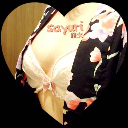 お礼　(*˘︶˘*).｡.:*♡