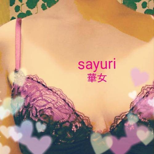 お礼　(*˘︶˘*).｡.:*♡