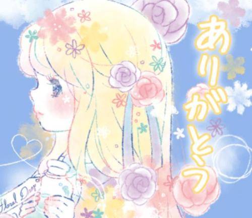 ご予約の年下のお兄さん