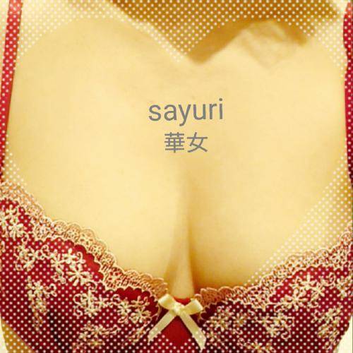 お礼　(*˘︶˘*).｡.:*♡