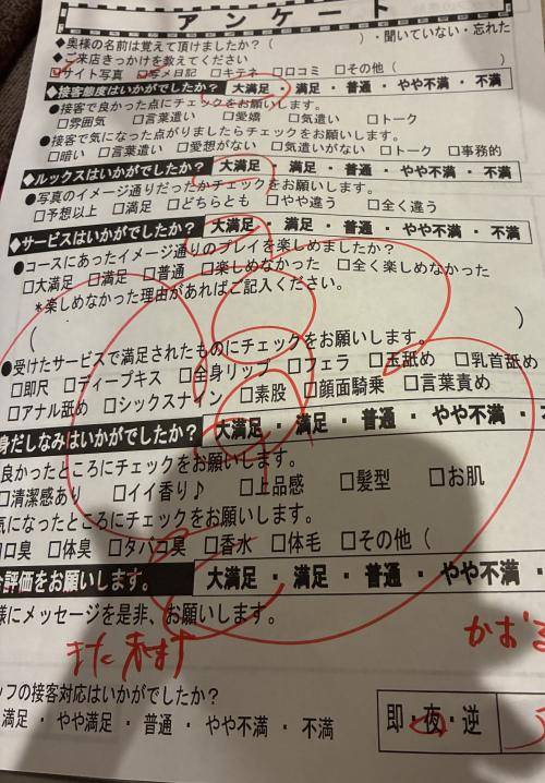 涙腺崩壊した