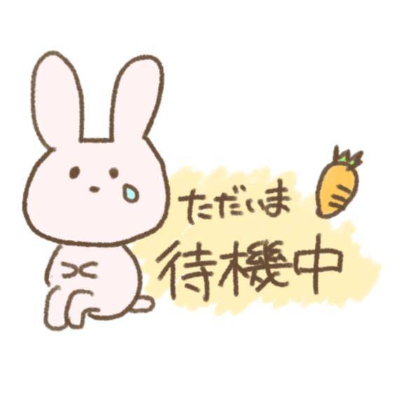 今日は17時までです