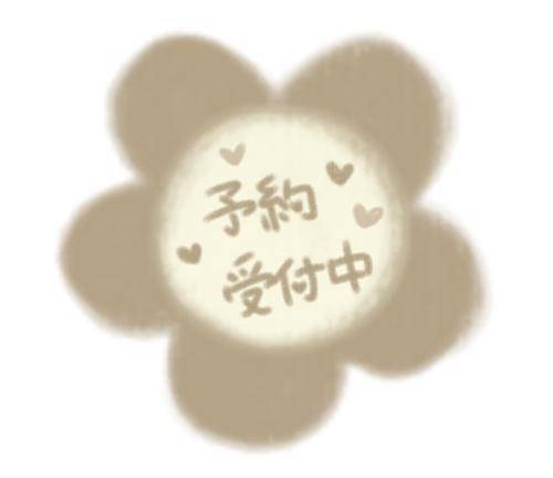 [お題]from:お茶さん