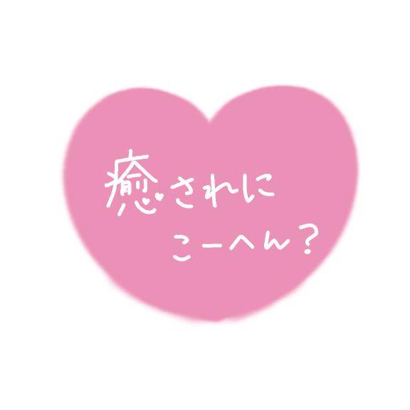 [お題]from:ポンタさん