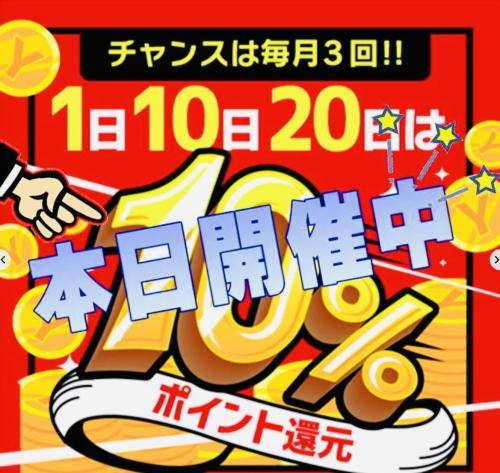 本日、イベントですよᡣ(＞⩊＜)📣⭐️