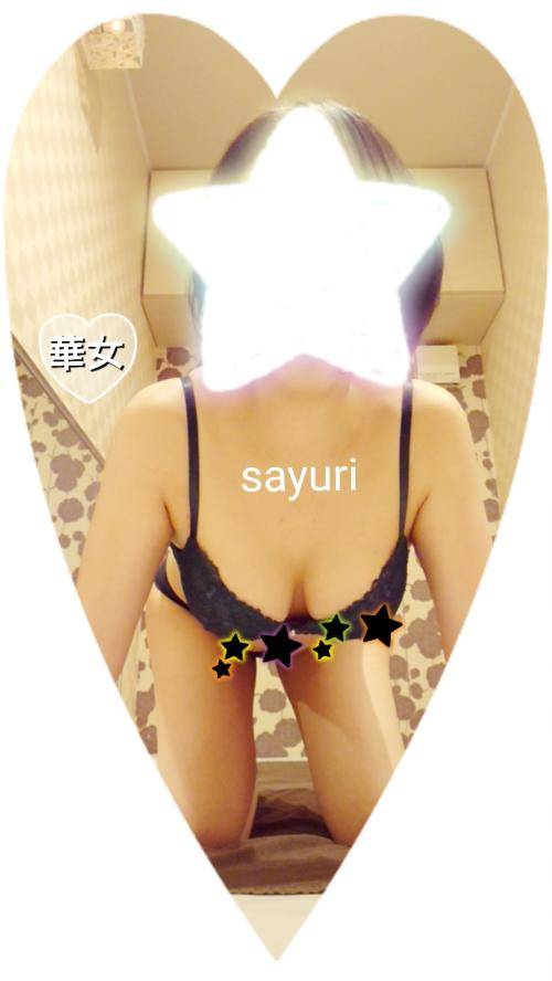 ☆出勤☆
