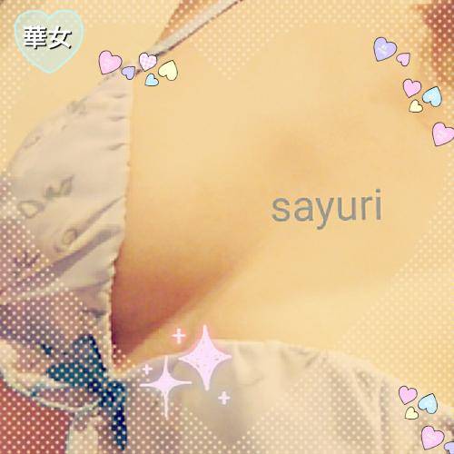 お礼　(*˘︶˘*).｡.:*♡