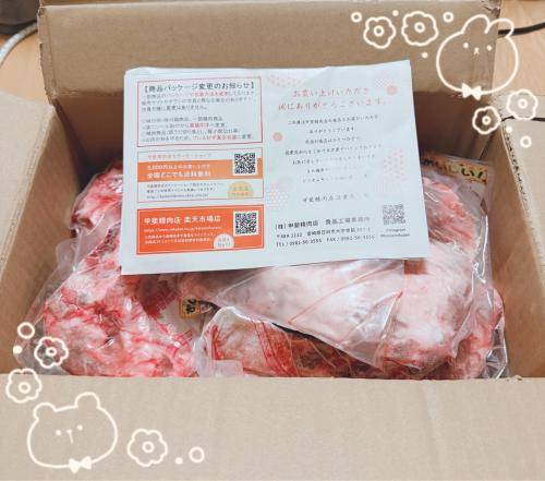 やっと…
