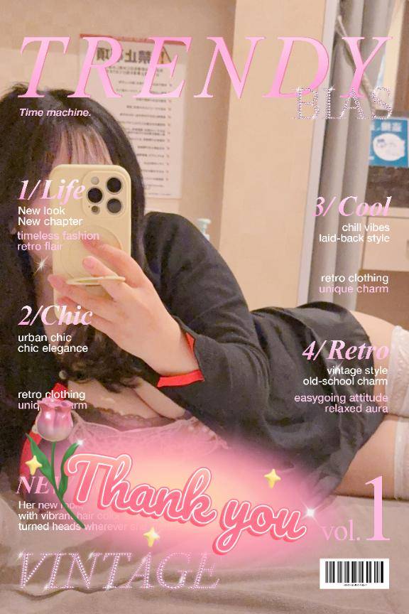お礼? １２時からの旦那さま?
