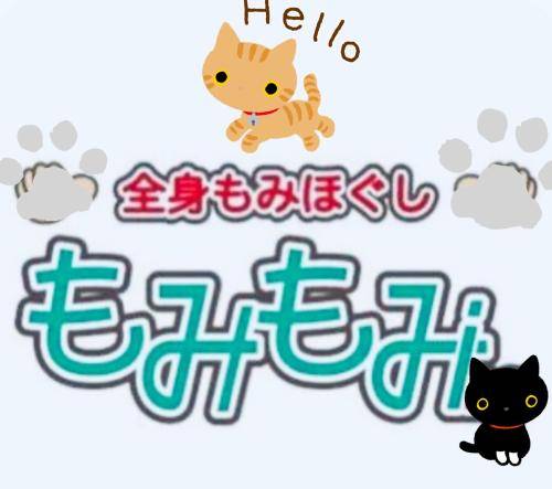マッサージのコツは？