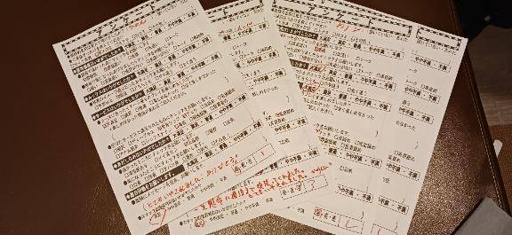 おはよ?