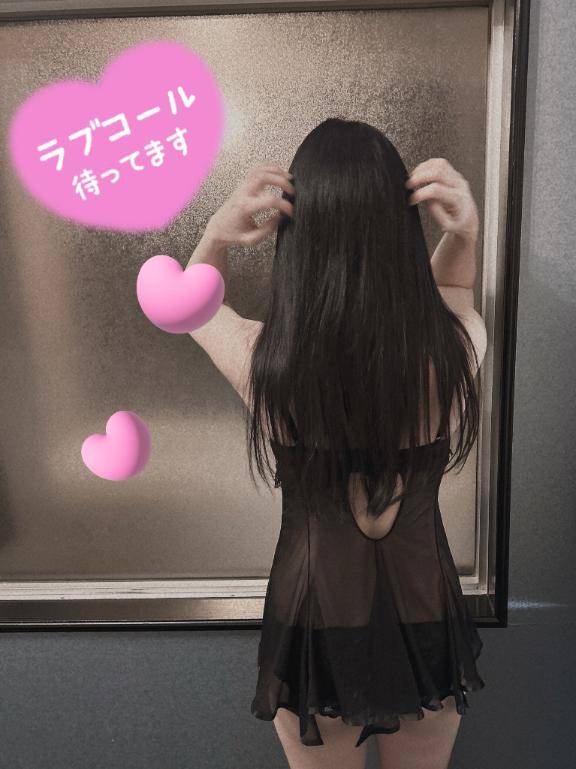 8日お礼日記?