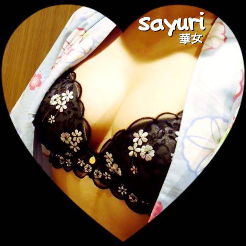お礼　(*˘︶˘*).｡.:*♡