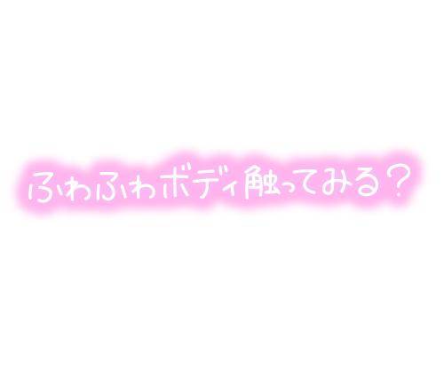 [お題]from:GOさん