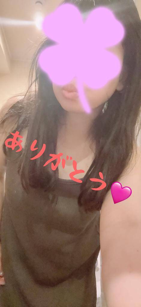 お礼? １２時半からの旦那さま?